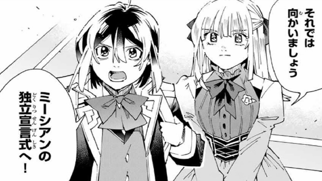 【異世界漫画】転生貴族、鑑定スキルで成り上がる～弱小領地を受け継いだので、優秀な人材を増やしていたら、最強領地になってた 1~171【マンガ動画】