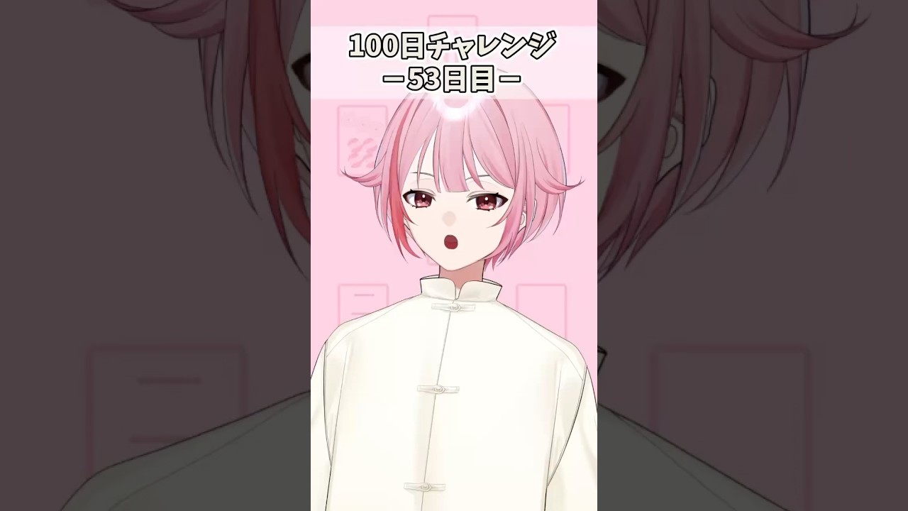 100日チャレンジ「53日目:カンについて」#100日チャレンジ #雀魂 ﻿#shorts