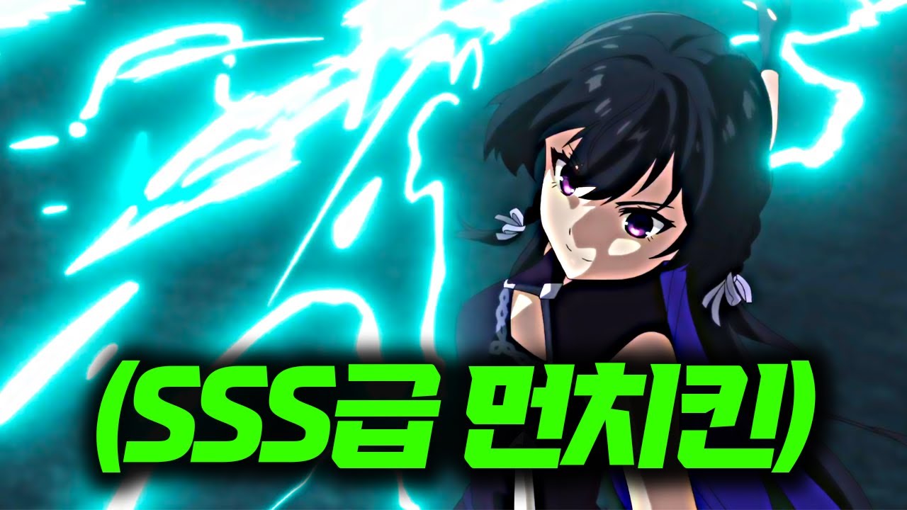 세상에 5명 밖에 없는 먼치킨 마녀와 사귄다면 얼마나 편할지 보여주는 애니..