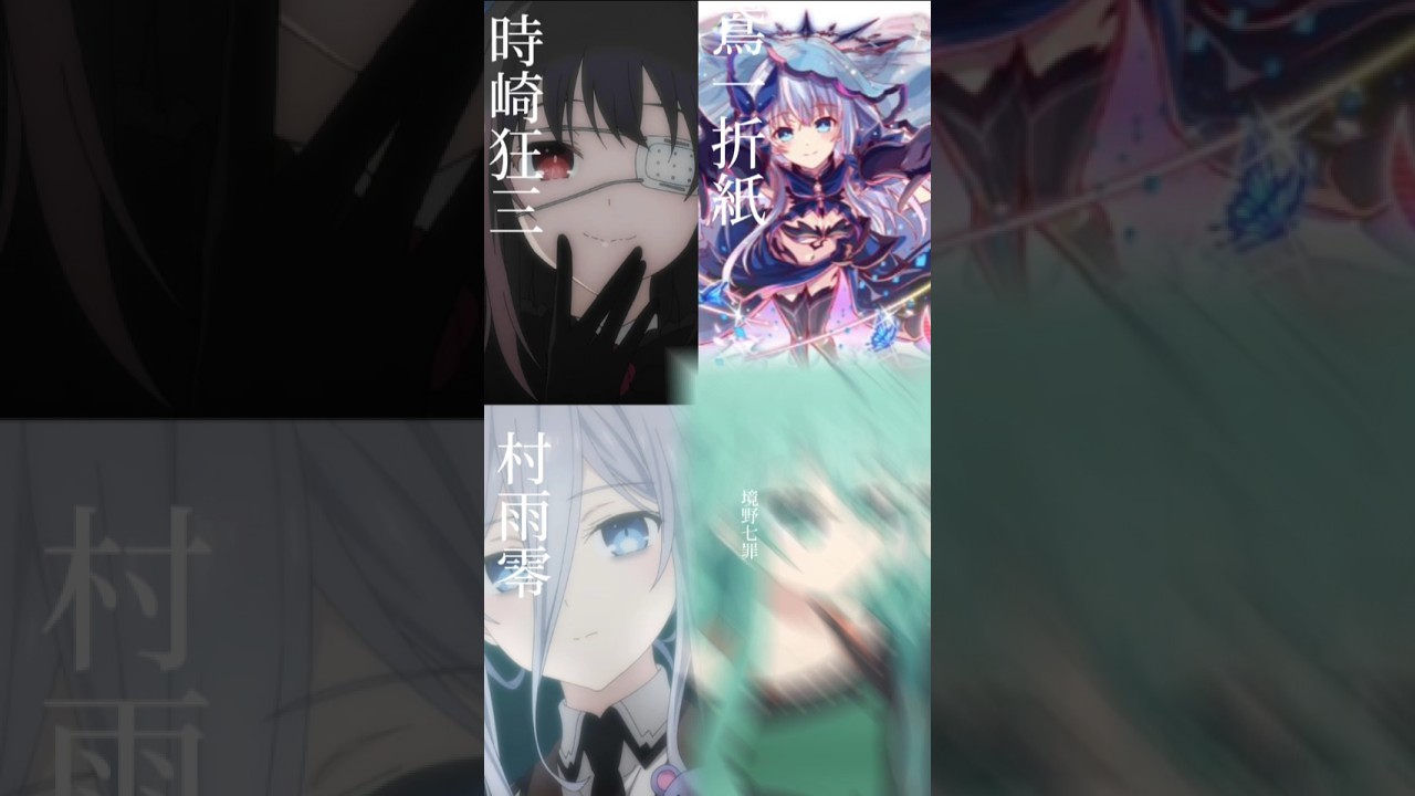 #anime #デートアライブ