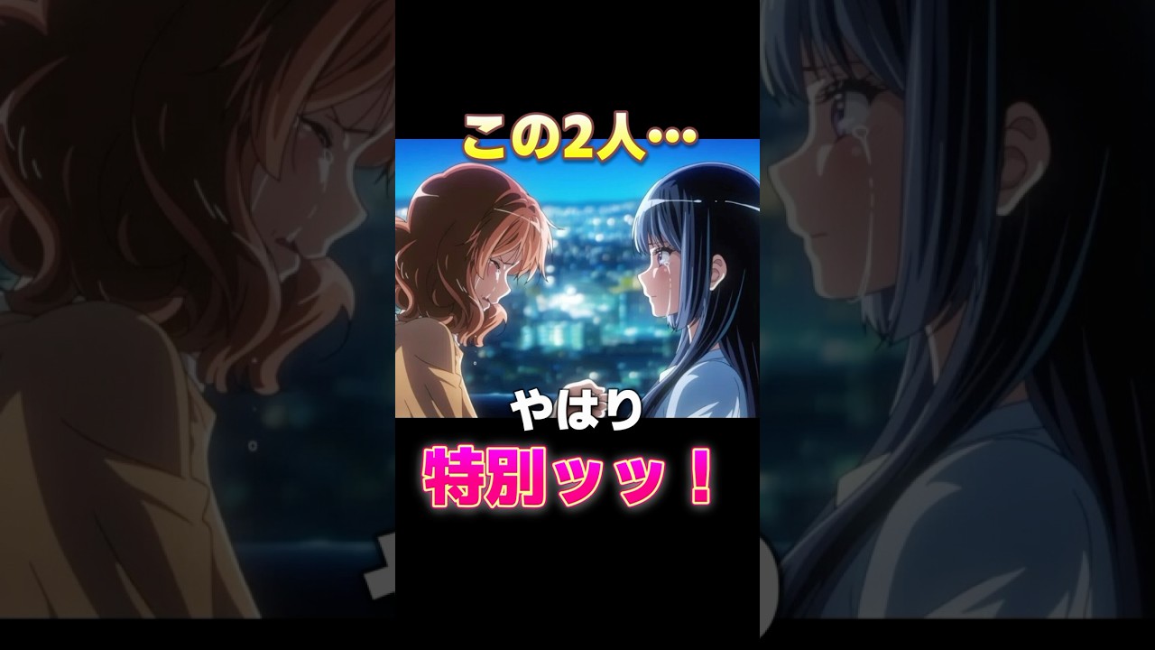 『ユーフォ3期考察・高坂麗奈編』11話で見せた麗奈の成長 #Shorts #ユーフォ3期 #高坂麗奈