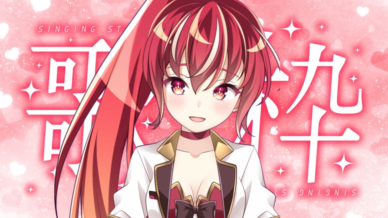 昭和の名曲、歌っています。　#歌枠