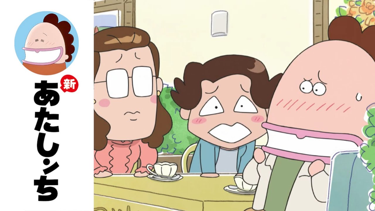 「母、脳トレ」第41話 | 新あたしンち | [ENG sub]