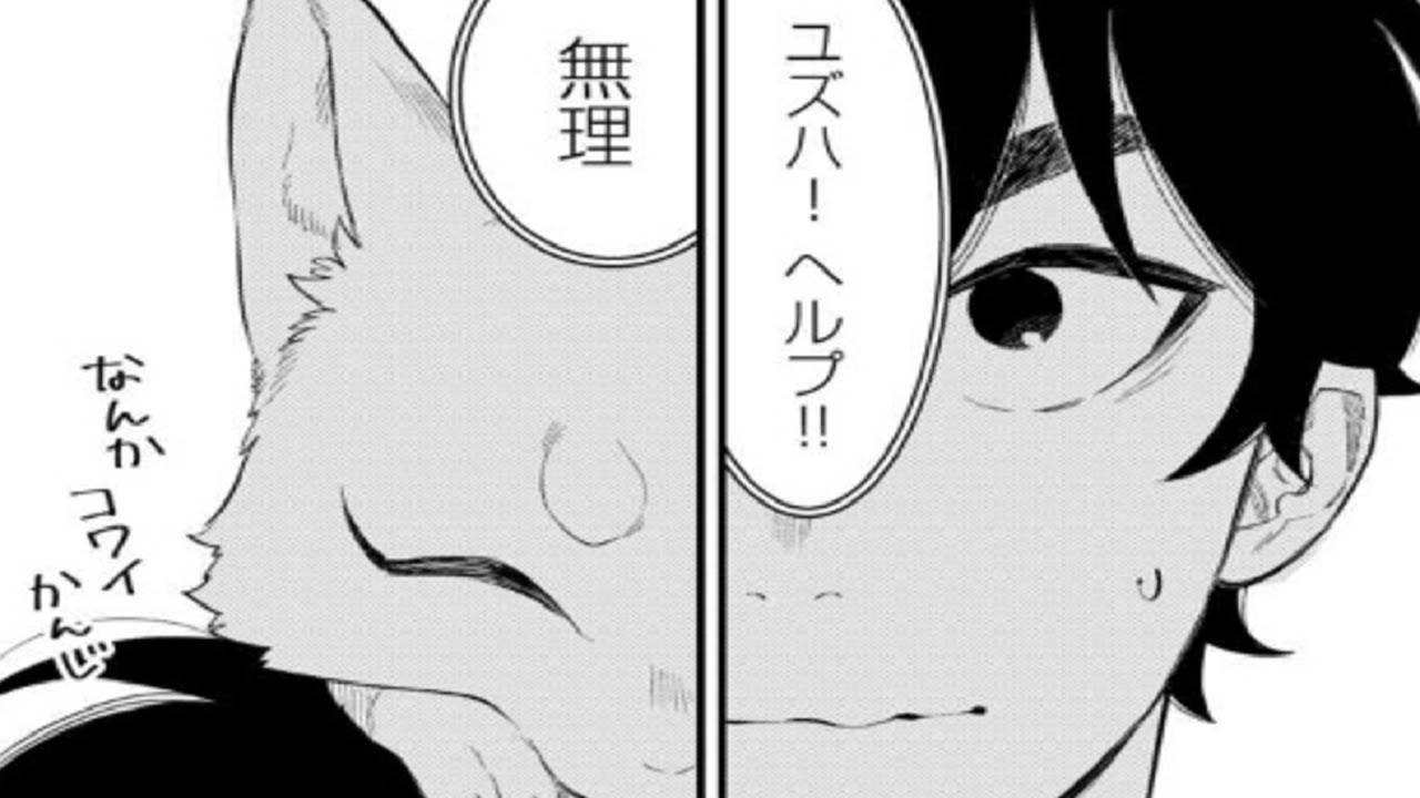 【異世界漫画】オンラインゲーム「THE NEW GATE」は数万人が参加するデスゲームと化した 1~126【マンガ動画】