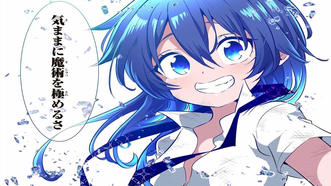 【異世界漫画】転生したら第七王子だったので、気ままに魔術を極めます ~ 魔術バカ 206【日本漫画】