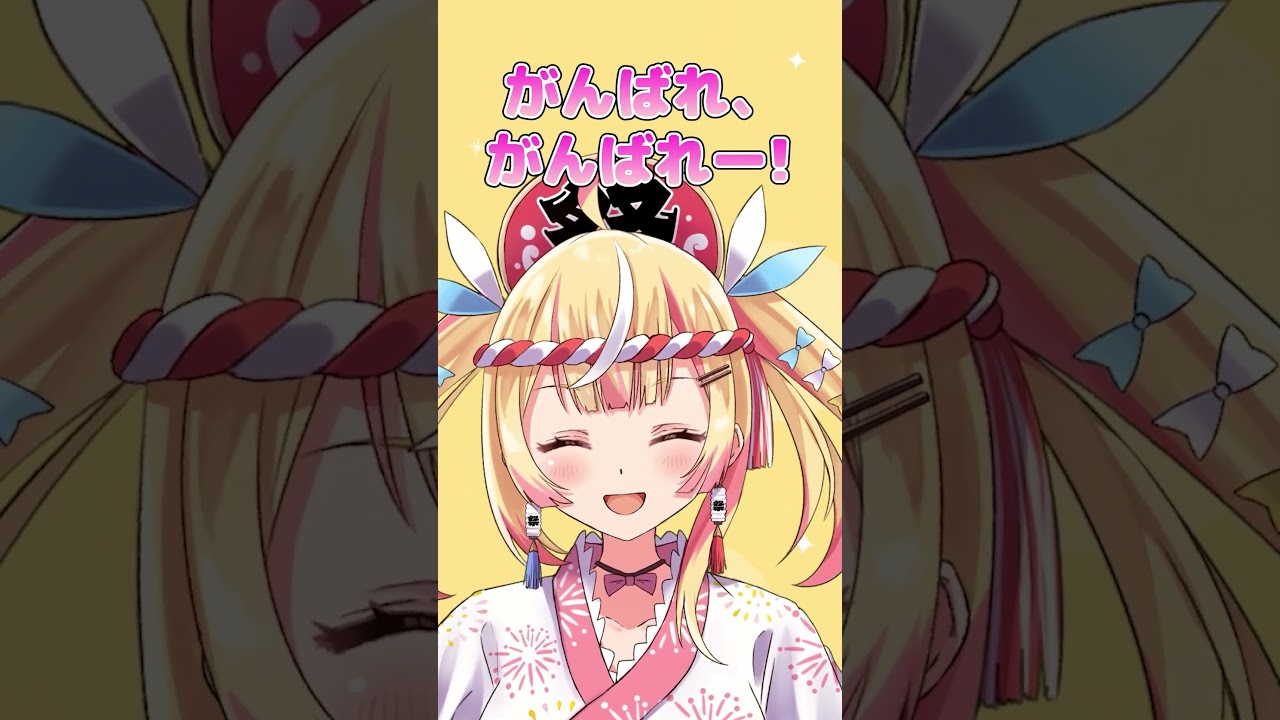 応援してくれる祭屋光【雑談切り抜き／祭屋光】#ぶいでん #shorts