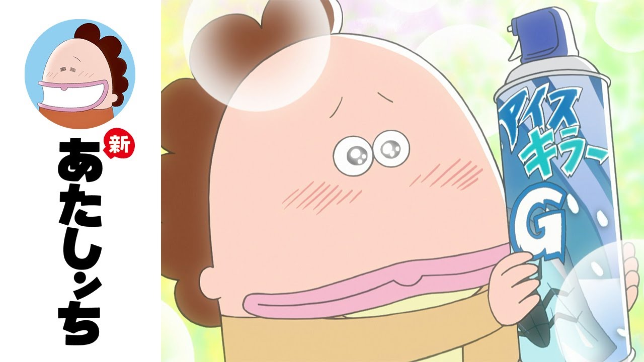 「母、新兵器が好き」第3話 | 新あたしンち | [ENG sub]