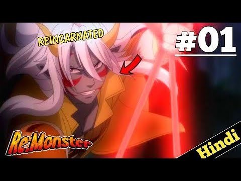 Re:Monster Episode 1 To 12 Explained In Hindi | New 2025 Isekai Anime | Oreki Mv #anime #manga
