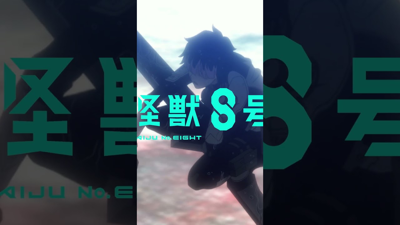 第２期放送まであと１日！アニメ『＃怪獣８号』カウントダウン動画 ‐鳴海弦‐　#shorts