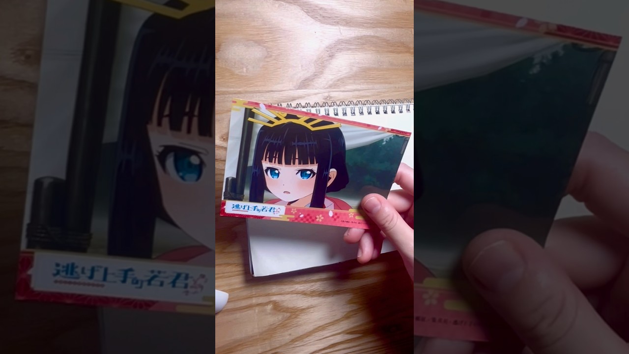 雫 #逃げ上手の若君 #theelusivesamurai #collage