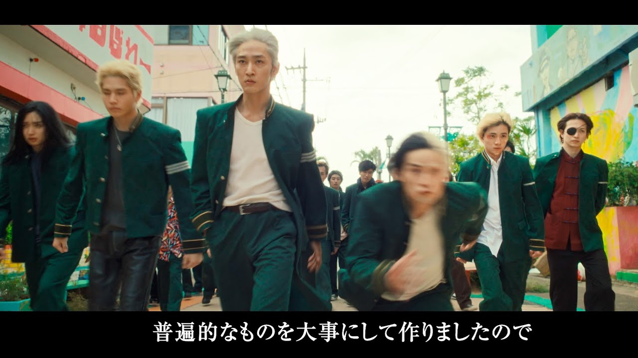 水上恒司＆BE:FIRST・JUNONらが“強敵”獅子頭連に立ち向かう！ 映画『WIND BREAKER／ウィンドブレイカー』特別映像