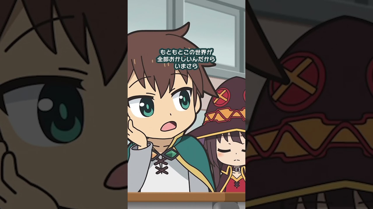 【異世界かるてっと】切り抜き劇場【第3期制作決定！】