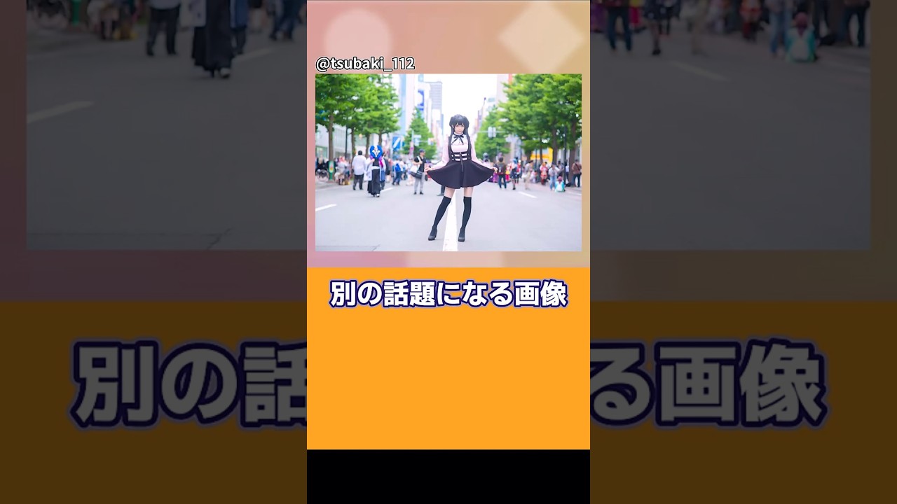 これはまた　ものを知らん奴だネ  #シャニマス  #黛冬優子  #偉大な相手