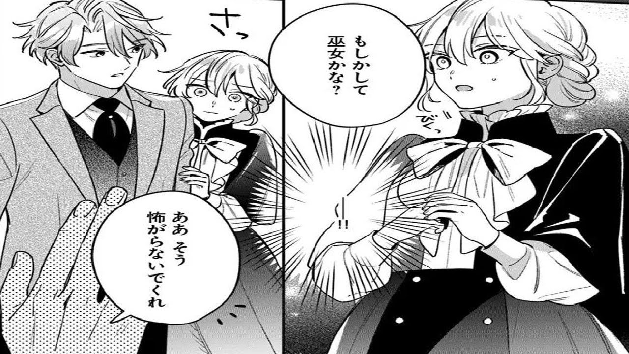 【異世界漫画】『聖女失格と呼ばれた私が、運命の騎士に出会って人生逆転しました』1~6【マンガ動画】