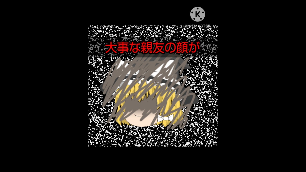 おかえり、ただいま#ゆっくり #ゆっくり茶番 #ゆっくり実況#ゆっくり解説