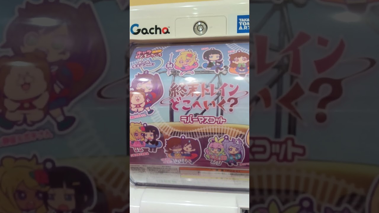 キャラばんちょうこう⚙️終末トレインどこへ行く⁉️