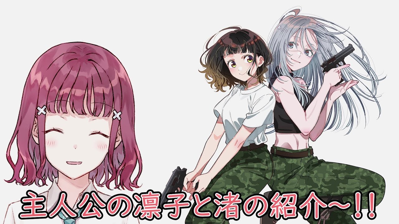 【三河ごーすと最新作】義妹生活チャンネル出張版『姉妹傭兵』紹介②