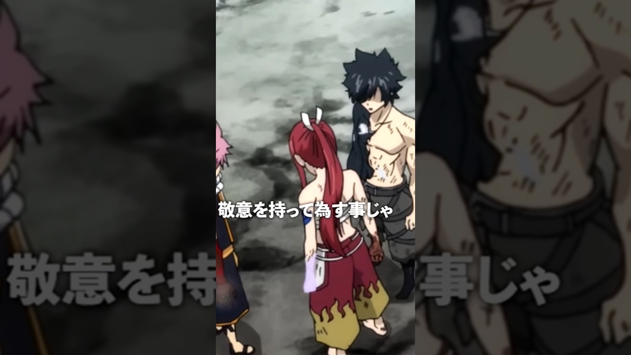 #FAIRYTAIL #100年クエスト#野田愛実#ties