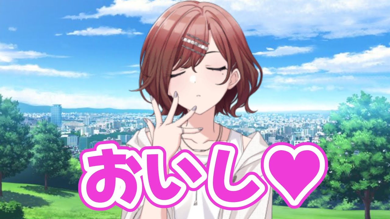 樋口円香とオフの日デート♥