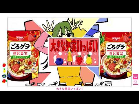 YOUKAI ZONE 日清【合作単品】