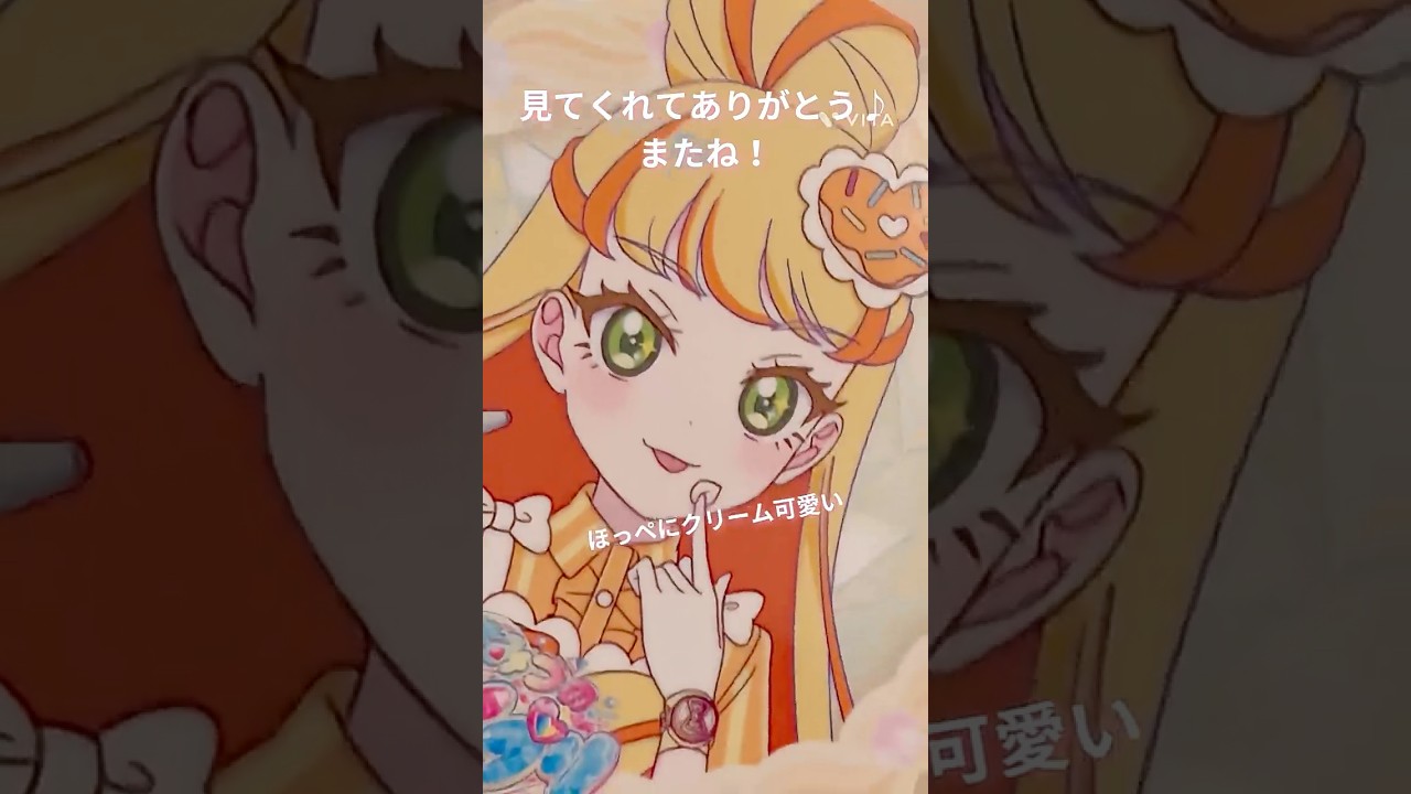 《購入品紹介》ひみつのアイプリ💛アイプリコラボカフェ行ってきました♪#アイプリ #ひみつのアイプリ #グッズ #グッズ開封