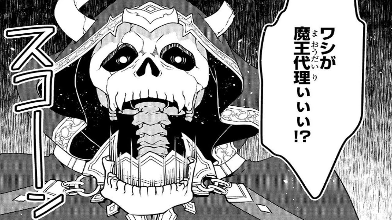 【異世界漫画】バナザは別世界から勇者として召喚されたが、なんと初期レベルの能力の低さから勇者失格の烙印を押されてしまう 1~75-1【マンガ動画】