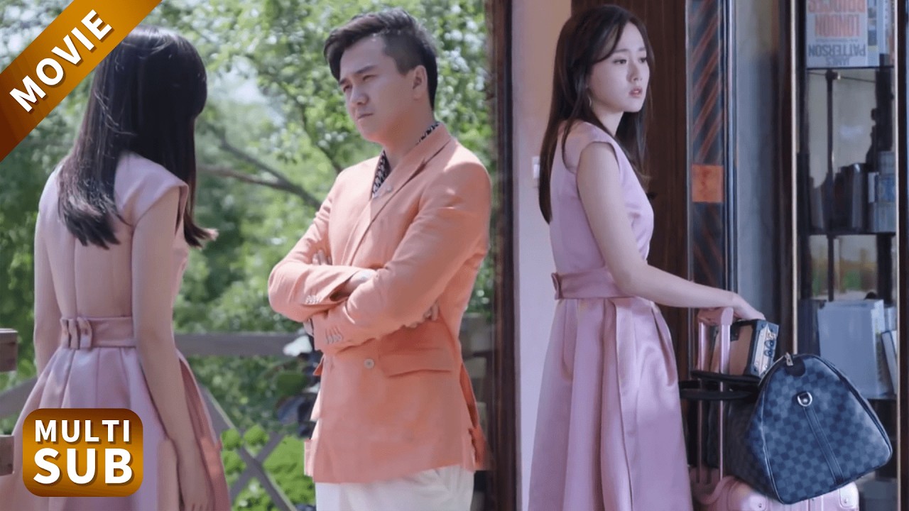 【New Movie】得知丈夫在外有私生子，妻子不聲不響收拾東西離開，丈夫腸子都悔青了！ #電影 #情感 #中國電視劇 #大陸劇