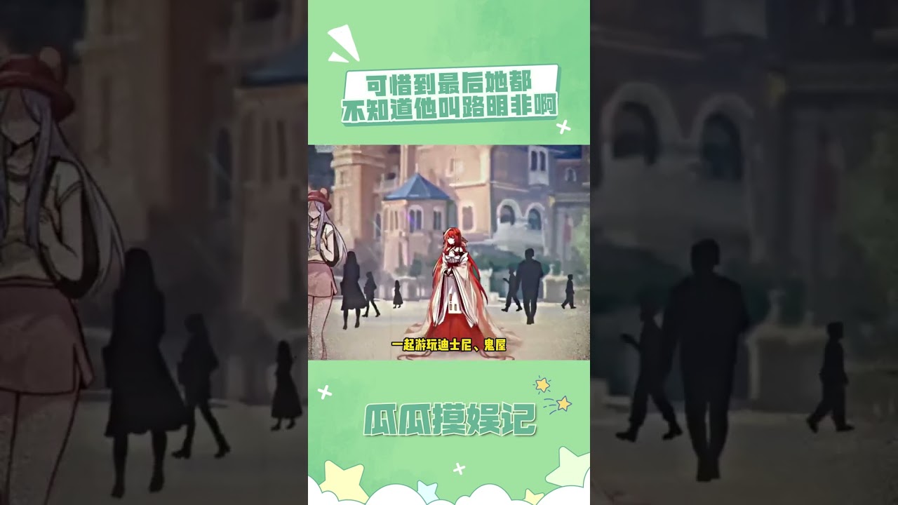 鬼屋很可怕，但是有Sakura在所以不可怕 #龙族 #龙族动画 #绘梨衣 #路明非 #情感