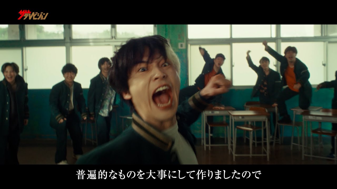 ”ウィンブレ”撮影メイキング公開!水上恒司・綱啓永らが映画への想いを語る 映画『WIND BREAKER／ウィンドブレイカー』特報映像 はじまりの想い編