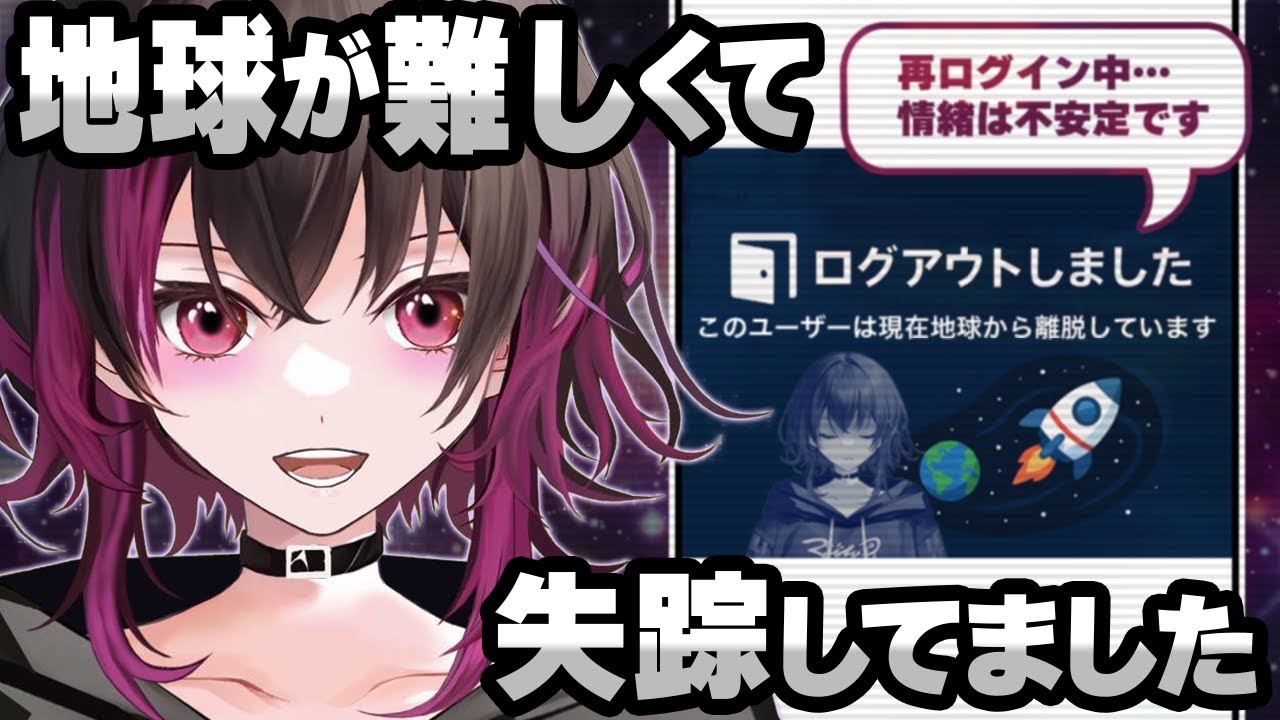 ただいま。地球。久しぶりに帰ってきたらたまご豆腐は飲み物でした【雑談】