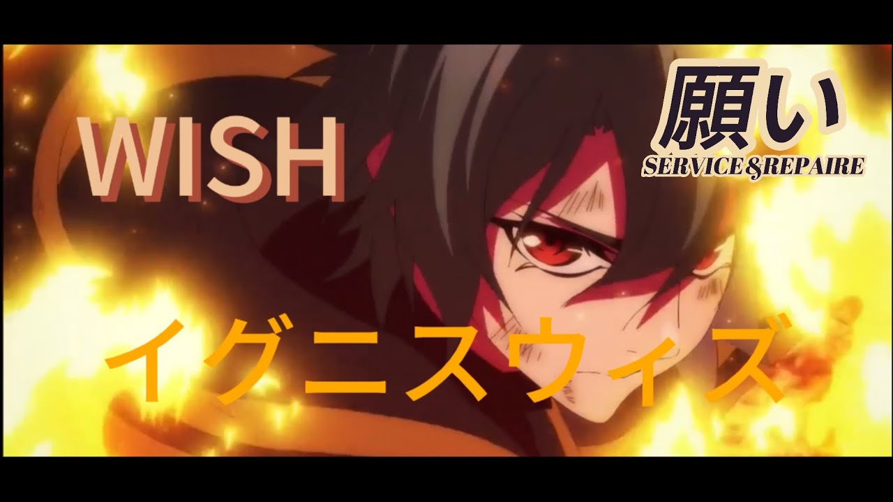 #杖と剣のウィストリア #アニメ #mad