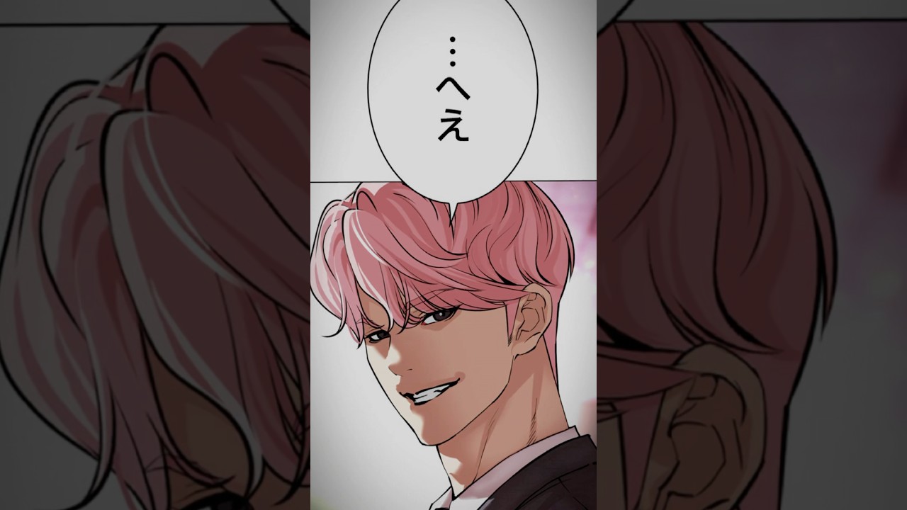 【外見至上主義】山国とはまるで正反対だ