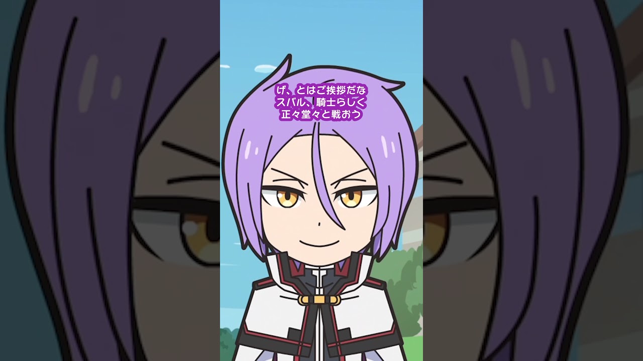 【異世界かるてっと】切り抜き劇場【第3期制作決定！】