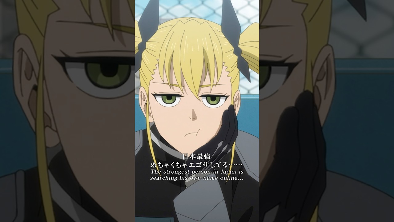 「日本最強めちゃくちゃエゴサしてる…」／『怪獣８号』第13話（第2期1話）「怪獣兵器」より #shorts