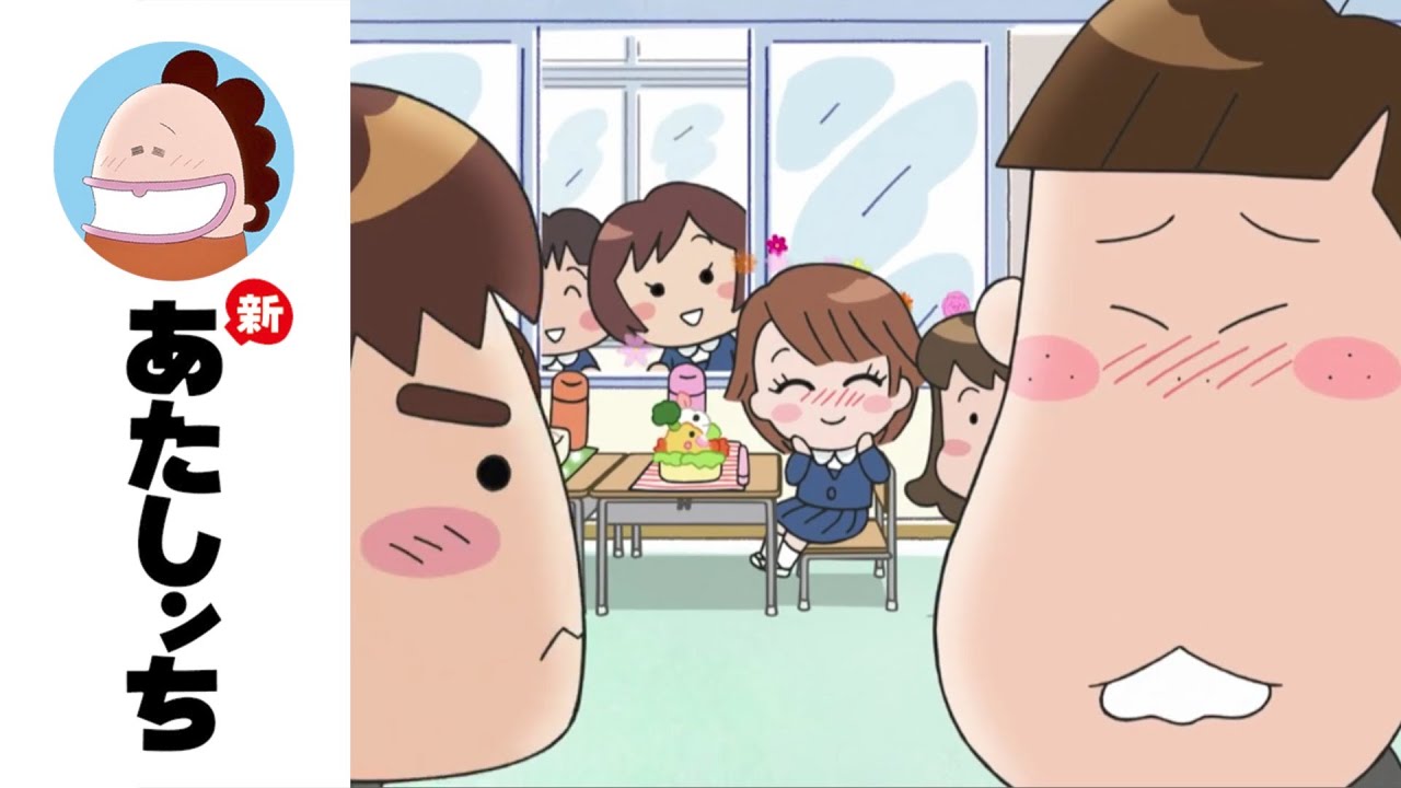 「ナスオのキャラ弁」第44話 | 新あたしンち | [ENG sub]