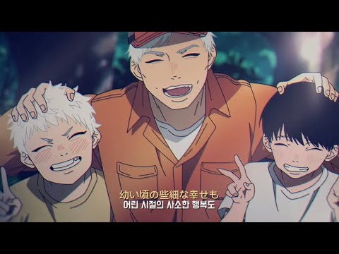 “이 여름이 아무 일 없이 지나갔으면 좋겠어” | あなたは怪物(You’re my monster)-TOOBOE | 히카루가 죽은 여름 엔딩 | 가사 번역 해석 자막