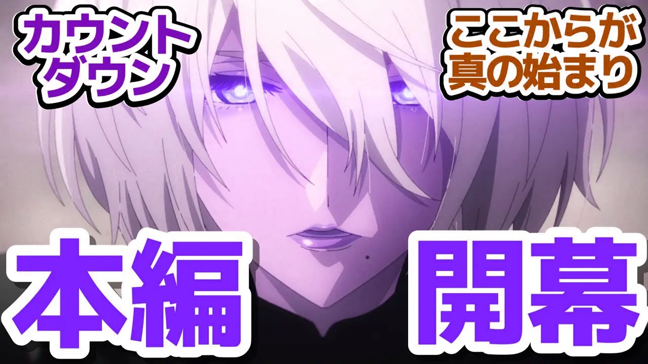 【ニーア 16話】衝撃展開の結末…ここから【ニーア・オートマタ】が始まる『NieR:Automata Ver1.1a 第2クール』第16話反応集＆個人的感想【反応/感想/アニメ/X/考察】