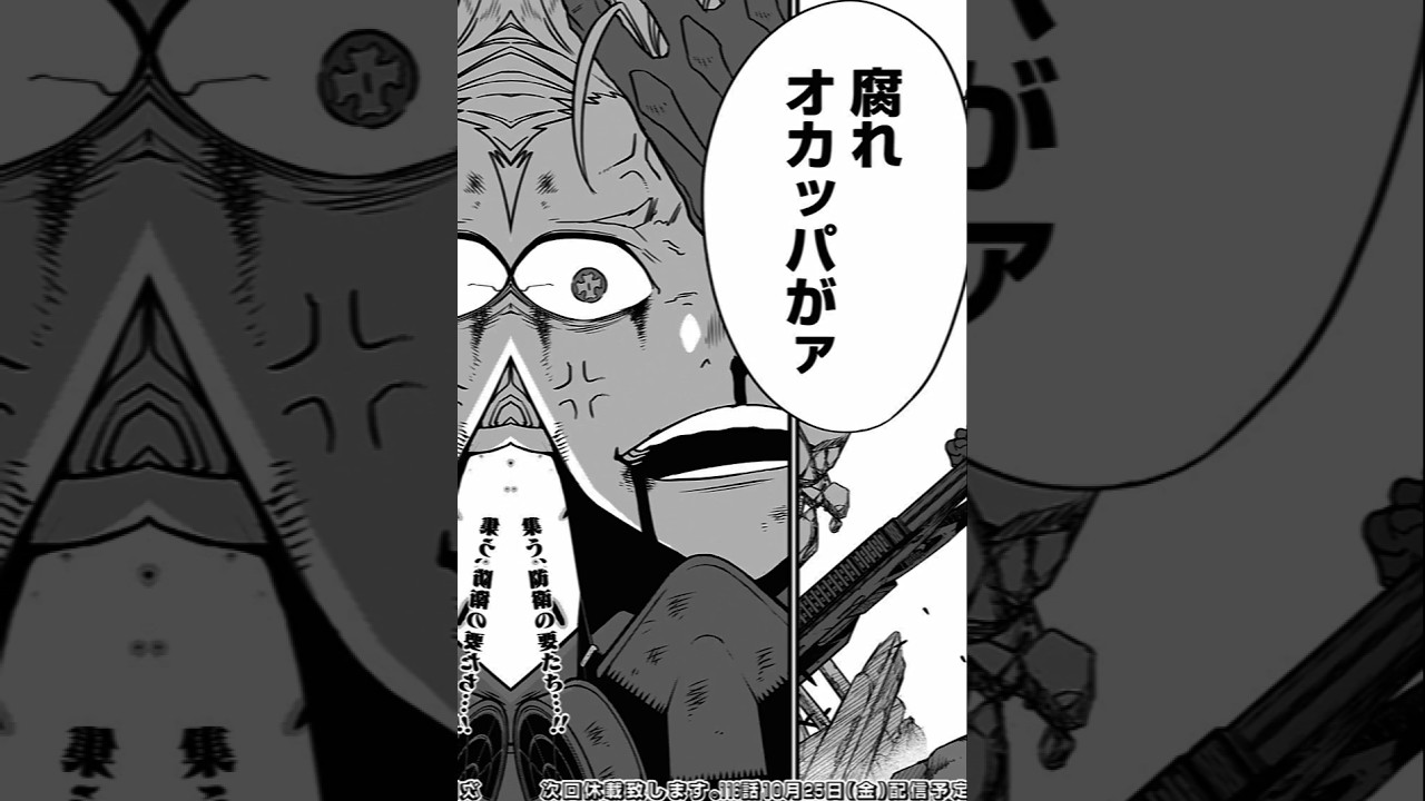 保科と鳴海カッコよすぎんだろ🤦‍♀️#怪獣8号 #保科宗四郎 #鳴海弦