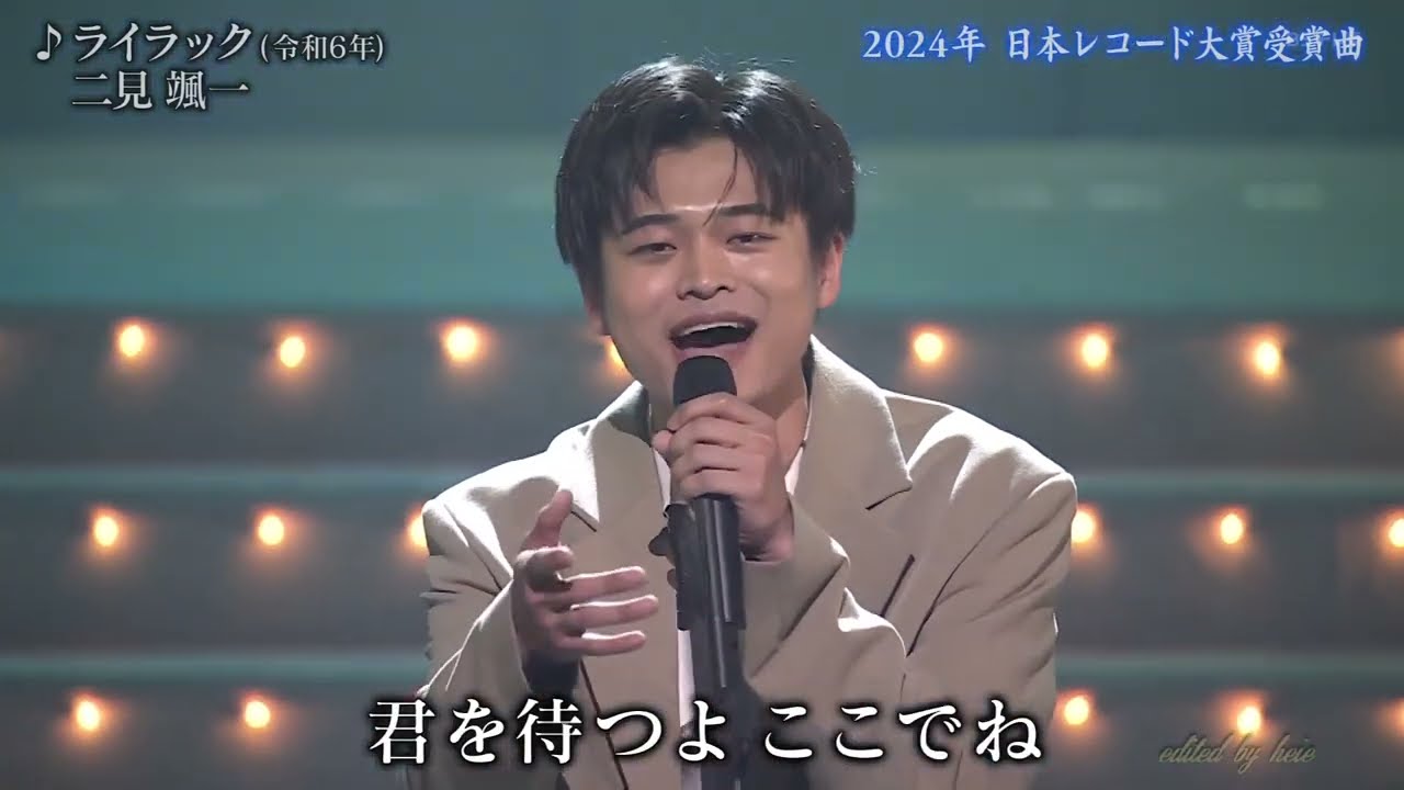 BXHCUZ20　ライラック　二見颯一　250721 vL HD