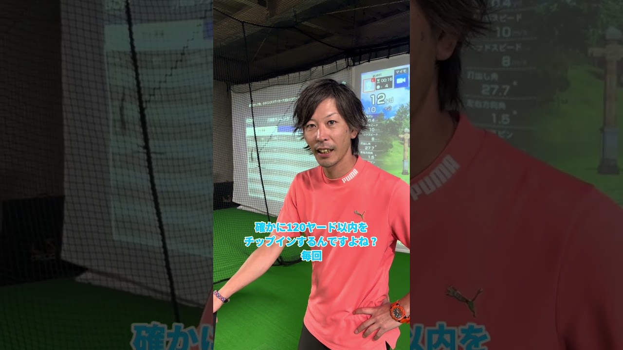 ゴルフ漫画から学ぼうシリーズ⛳️ #インザゴルフ #ゴルフ #ゴルフスイング #ゴルフレッスン #ゴルフ漫画　#ライジングインパクト