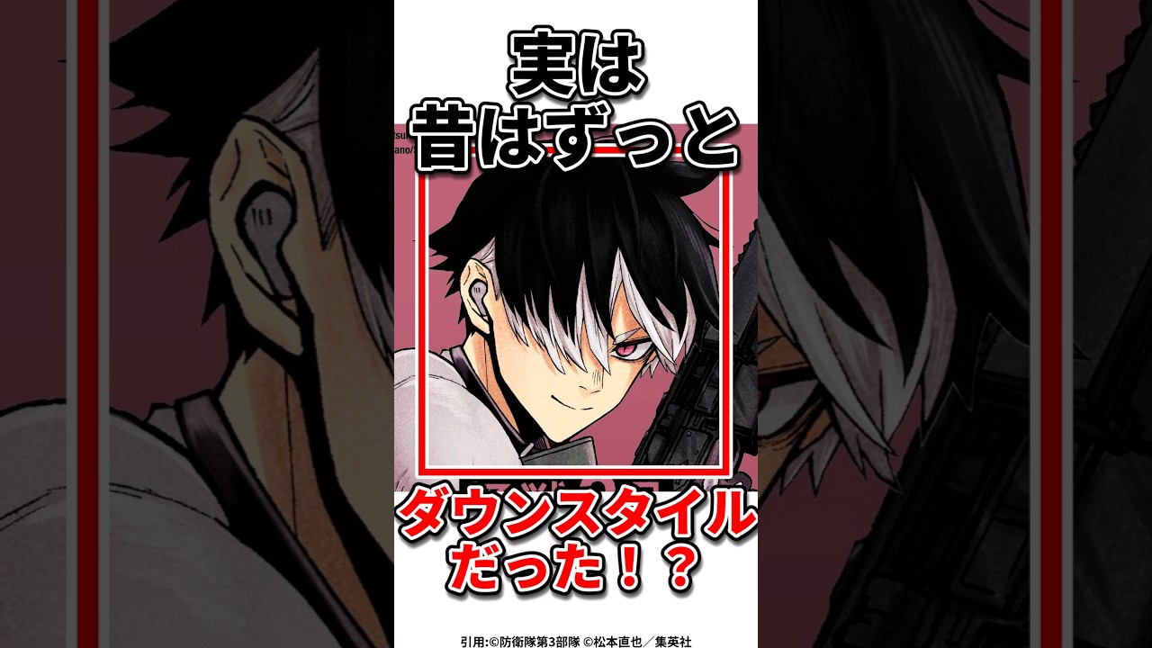 【怪獣8号】やっぱ髪かきあげが良き❤#怪獣8号 #アニメ