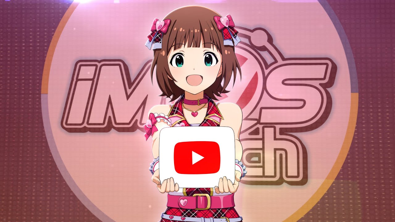 アイドルマスターチャンネル紹介動画