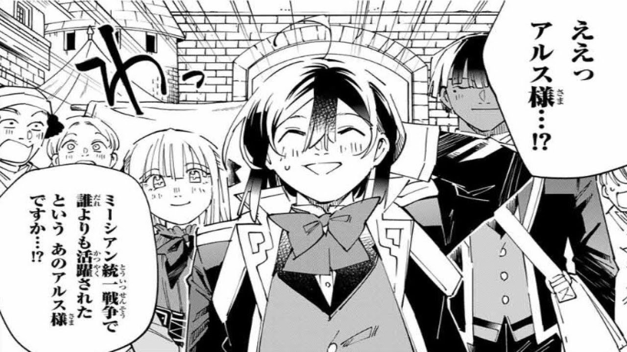 【異世界漫画】転生貴族、鑑定スキルで成り上がる～弱小領地を受け継いだので、優秀な人材を増やしていたら、最強領地になってた～ 110~166【マンガ動画】