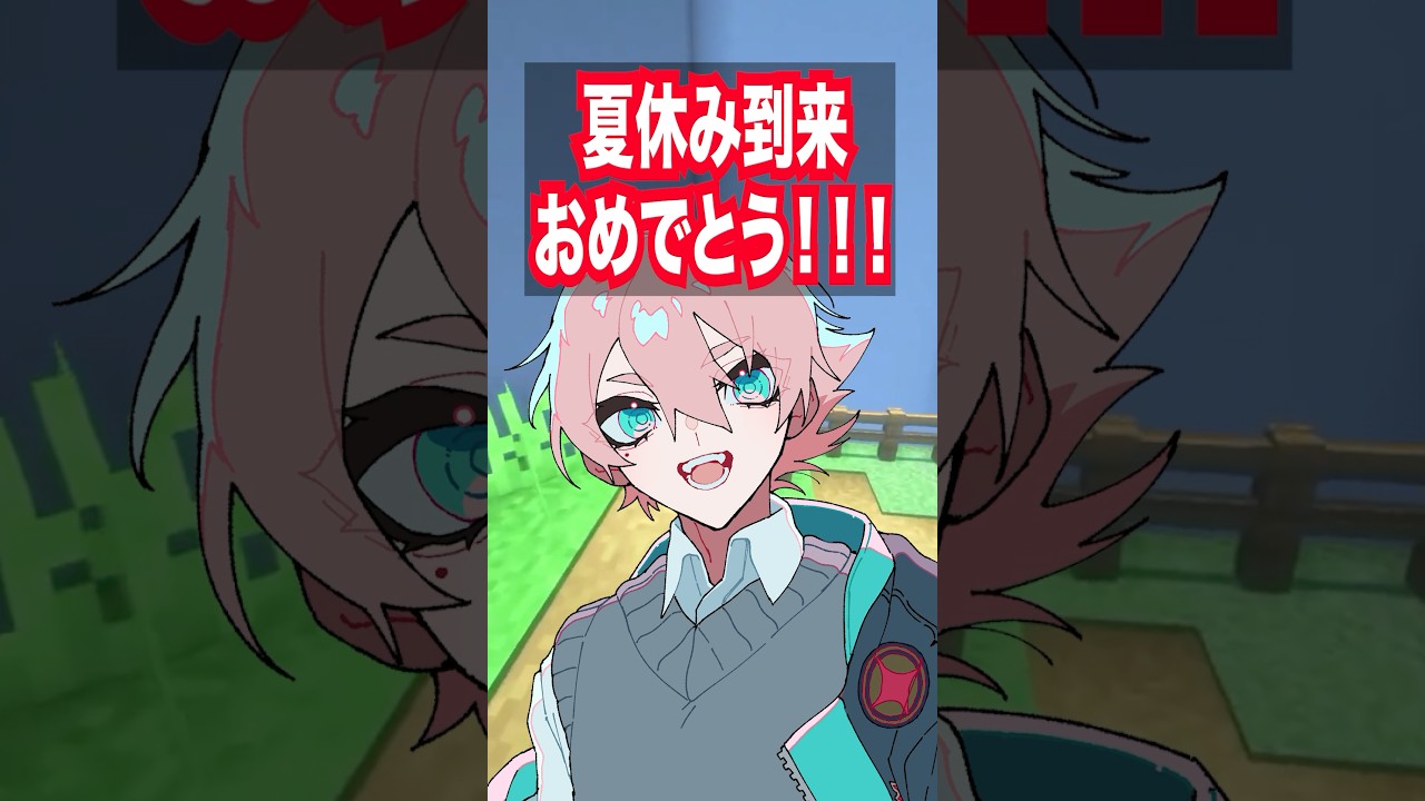 ボイスドラマは横動画で告知でます！ #vtuber #アニメ