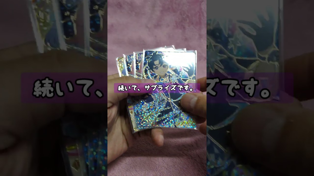 ひみつのアイプリリング２弾コンプリート！　#アイプリ