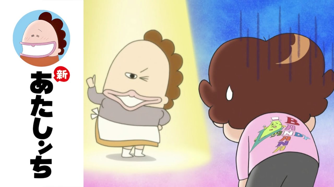 「母、へんに勘がいい」第46話 | 新あたしンち | [ENG sub]