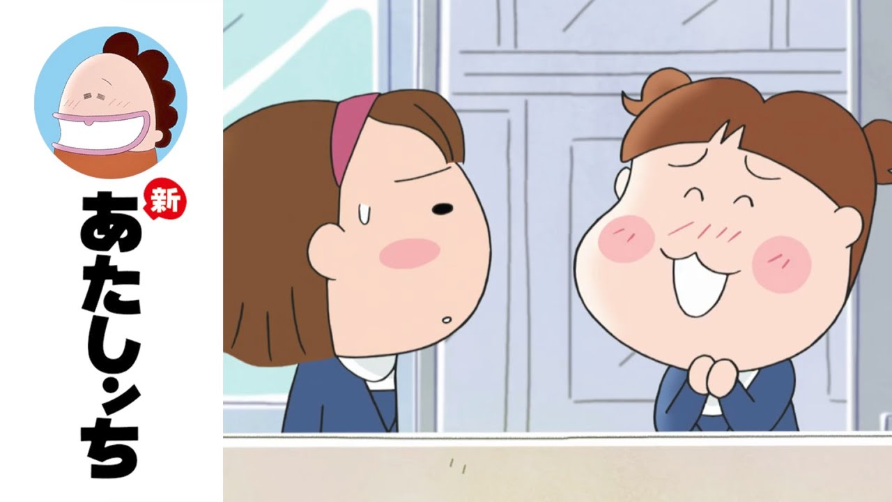 「これってノンキモ？」第45話 | 新あたしンち | [ENG sub]