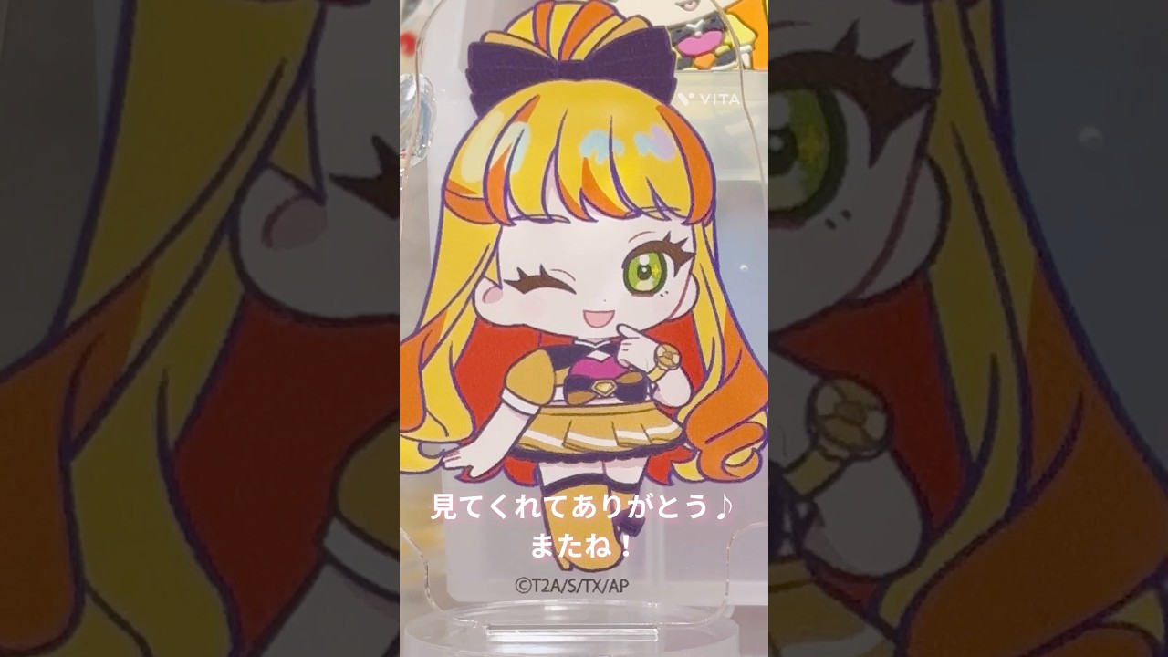 《購入品紹介》ひみつのアイプリ💛 K-BOOKSで買ってきました♪#アイプリ #ひみつのアイプリ #購入品紹介 #推し活