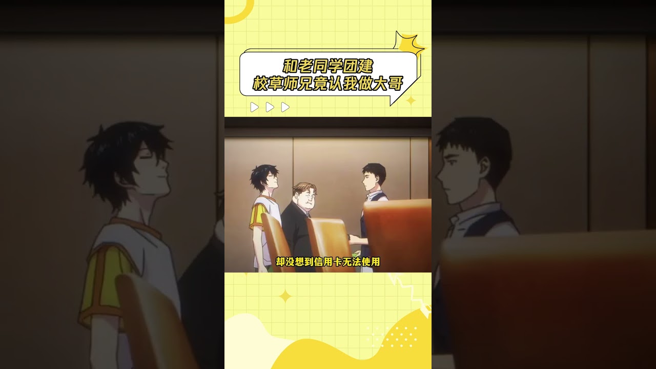 不得不说楚师兄这人真的能处#龙族动画 #楚子航 #路明非 #爽文