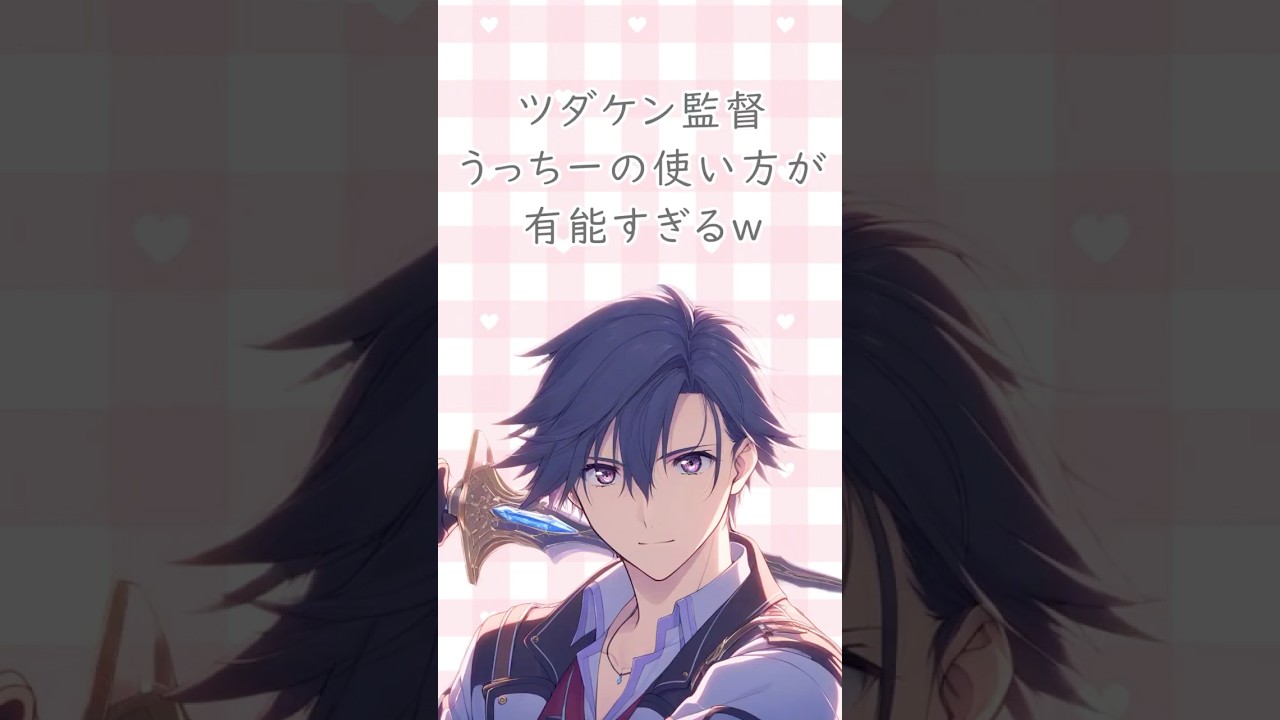 【貴重】今では聞けなくなったCV:内山昂輝の演技力が蘇った瞬間#声優#内山昂輝#津田健次郎#浪川大輔#seiyuu